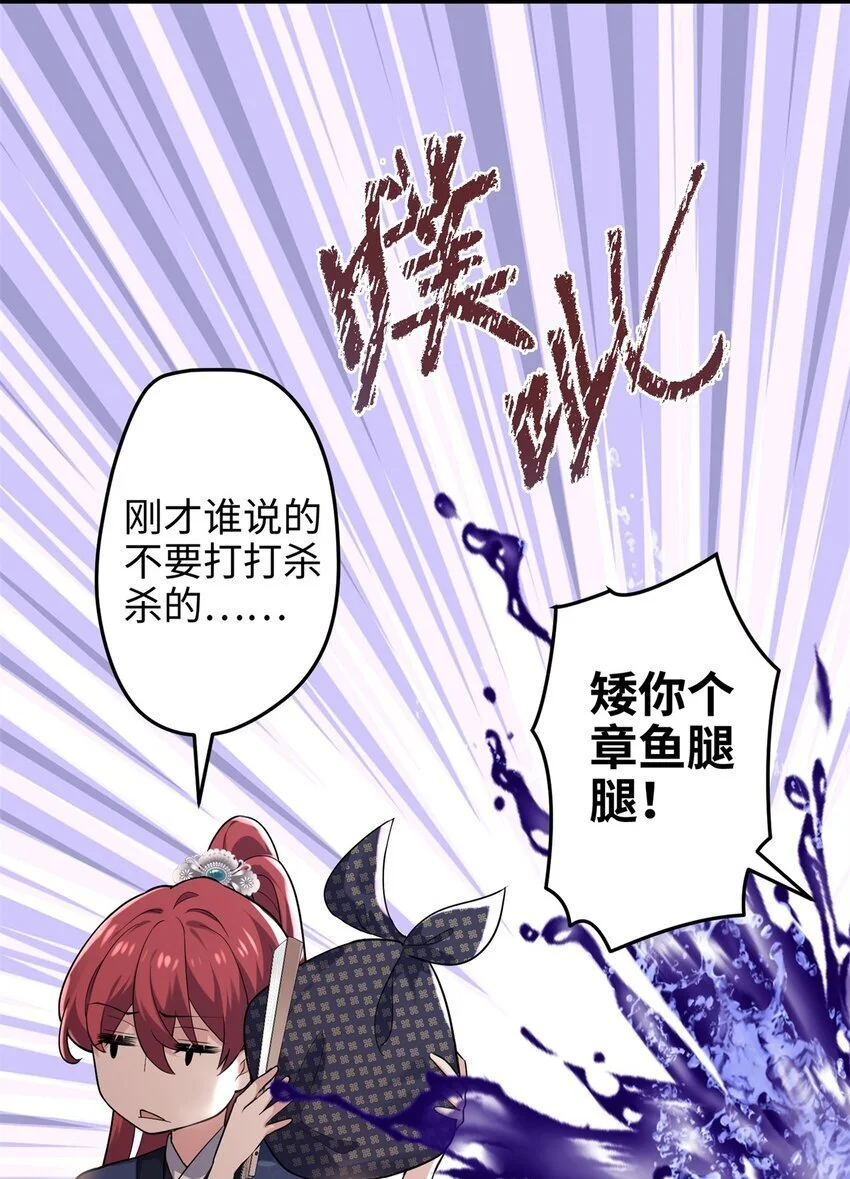 40 找房不容易啊 第23页
