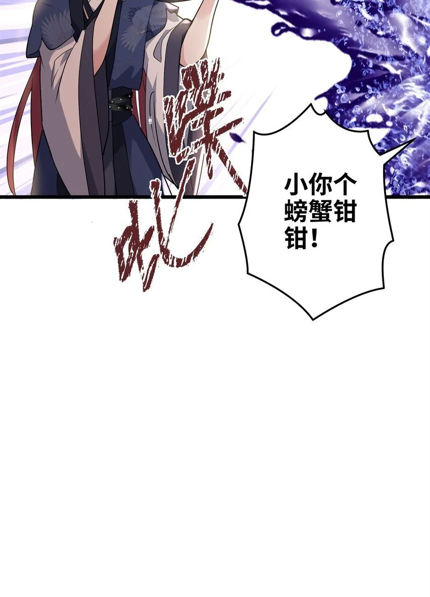 40 找房不容易啊 第24页