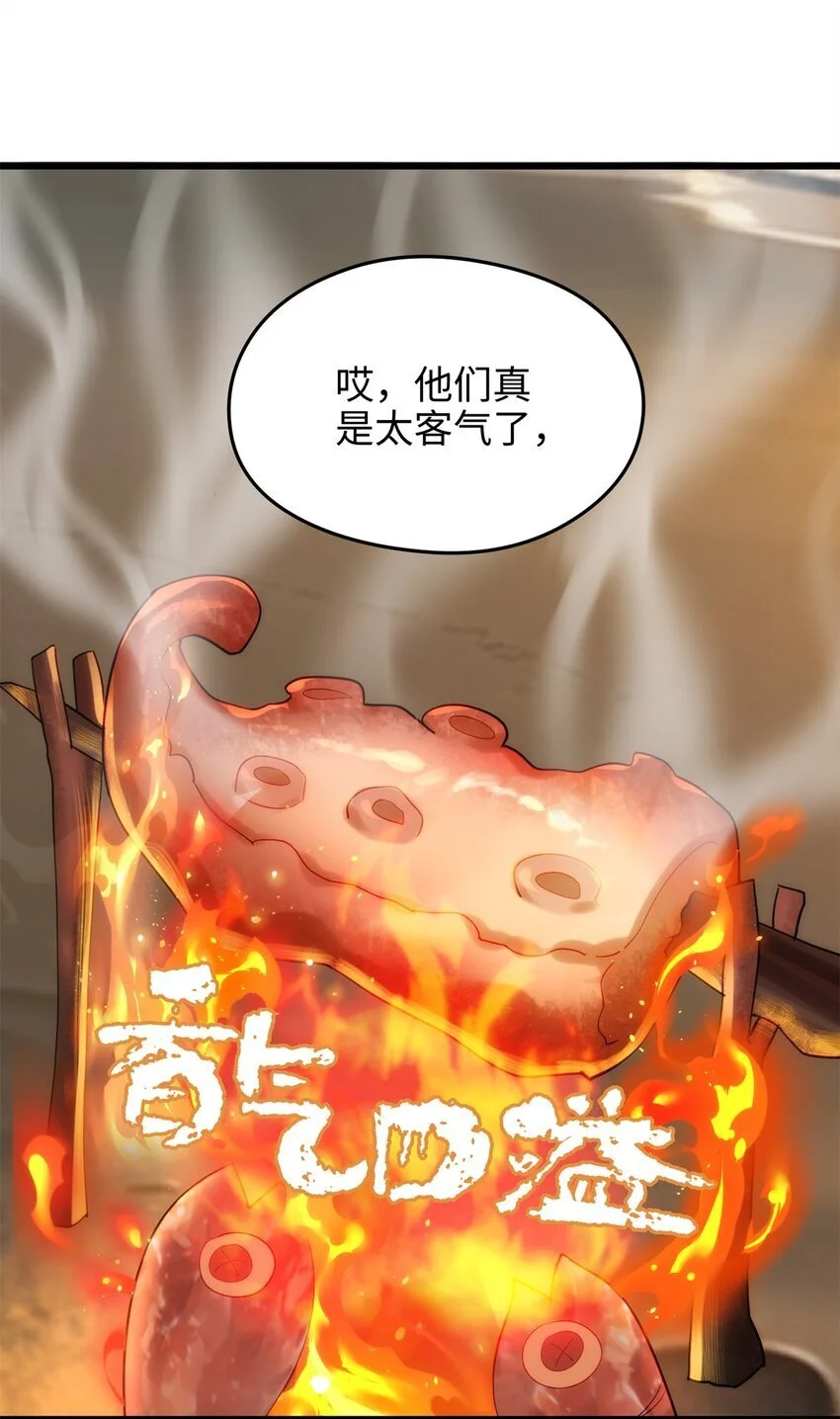 40 找房不容易啊 第25页