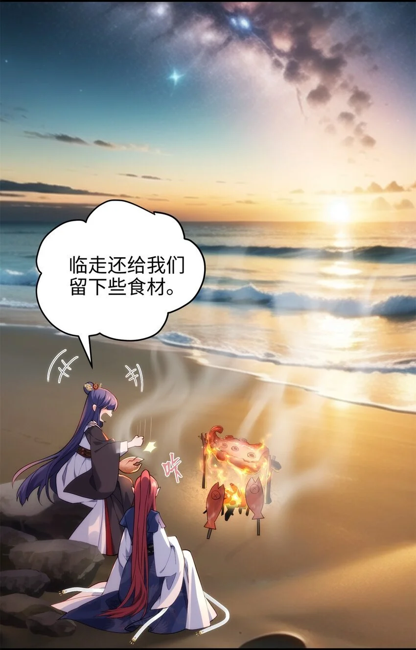 40 找房不容易啊 第26页