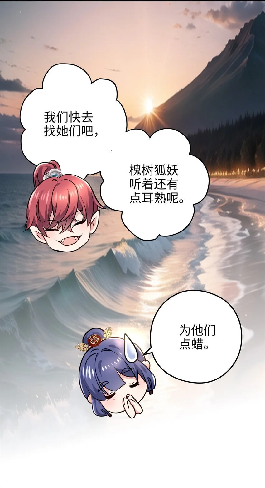40 找房不容易啊 第31页