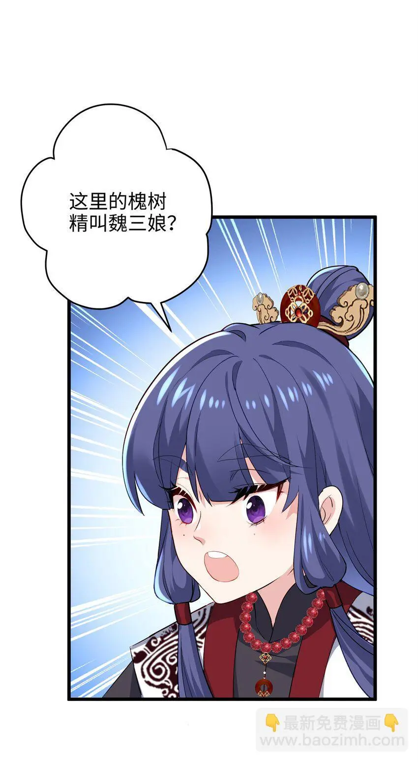 40 找房不容易啊 第32页