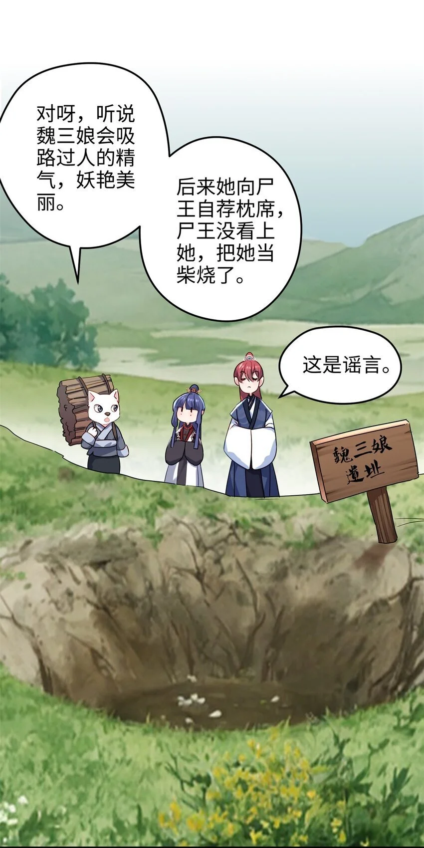 40 找房不容易啊 第33页