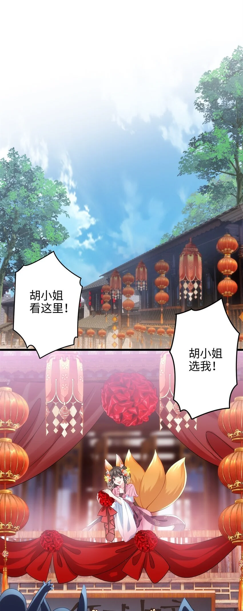 40 找房不容易啊 第35页