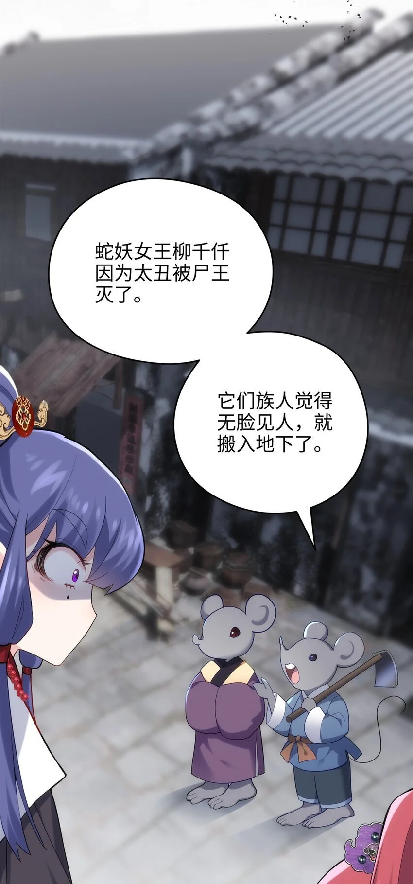 40 找房不容易啊 第37页
