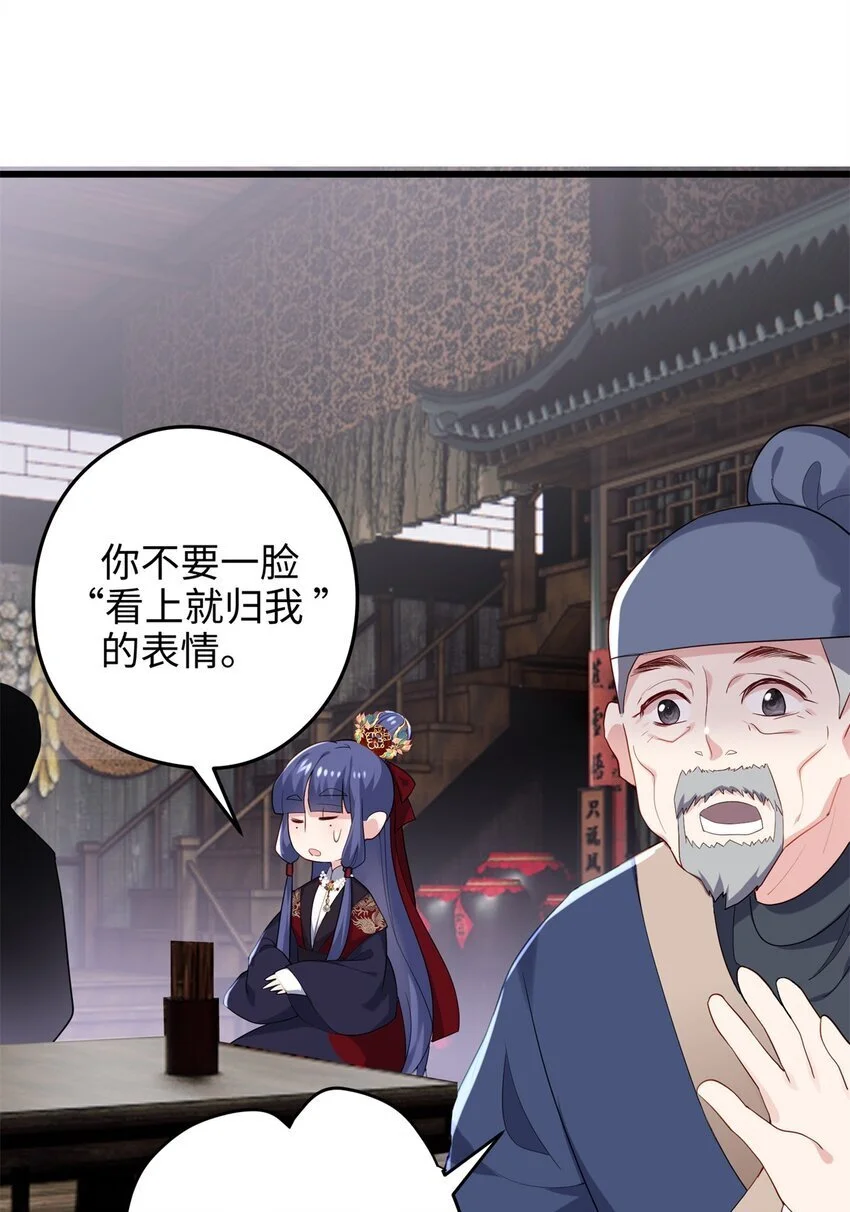 40 找房不容易啊 第42页