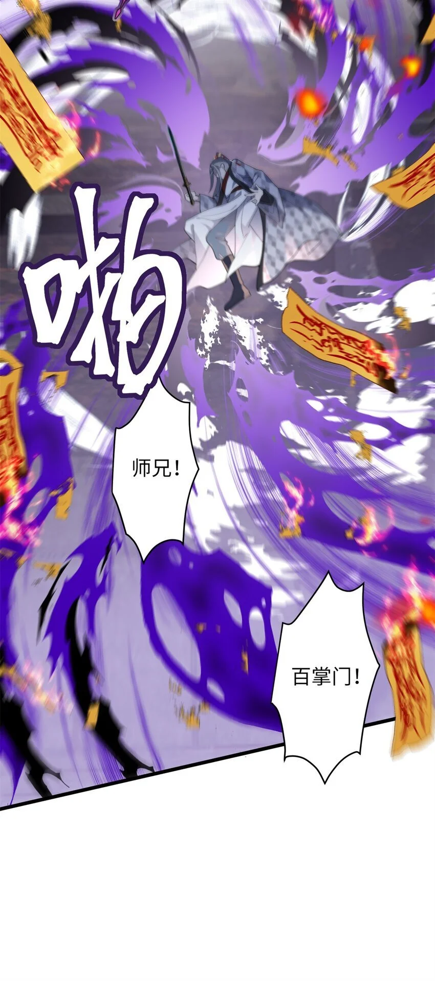 40 找房不容易啊 第49页