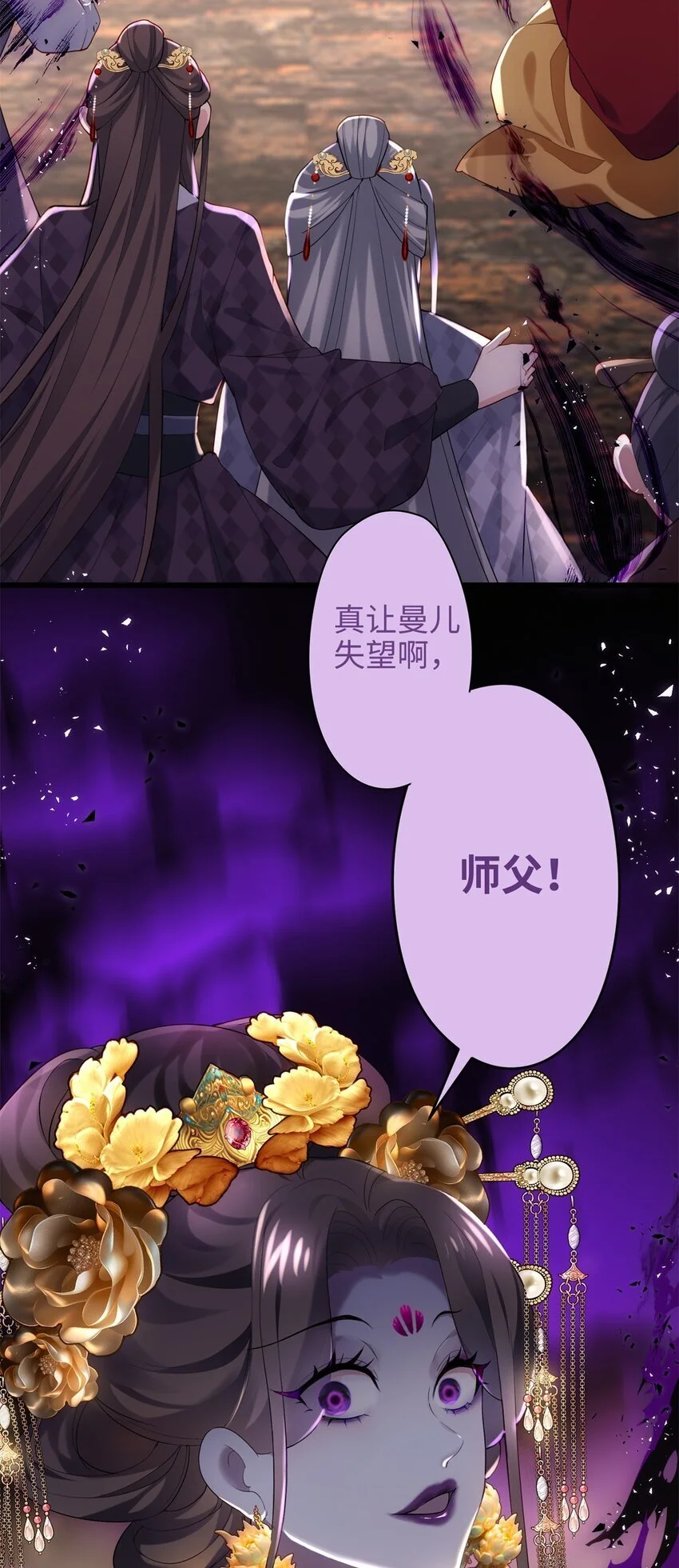 40 找房不容易啊 第52页