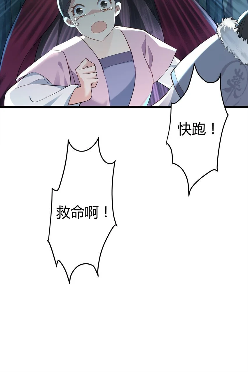 41 后宫文再开？ 第6页