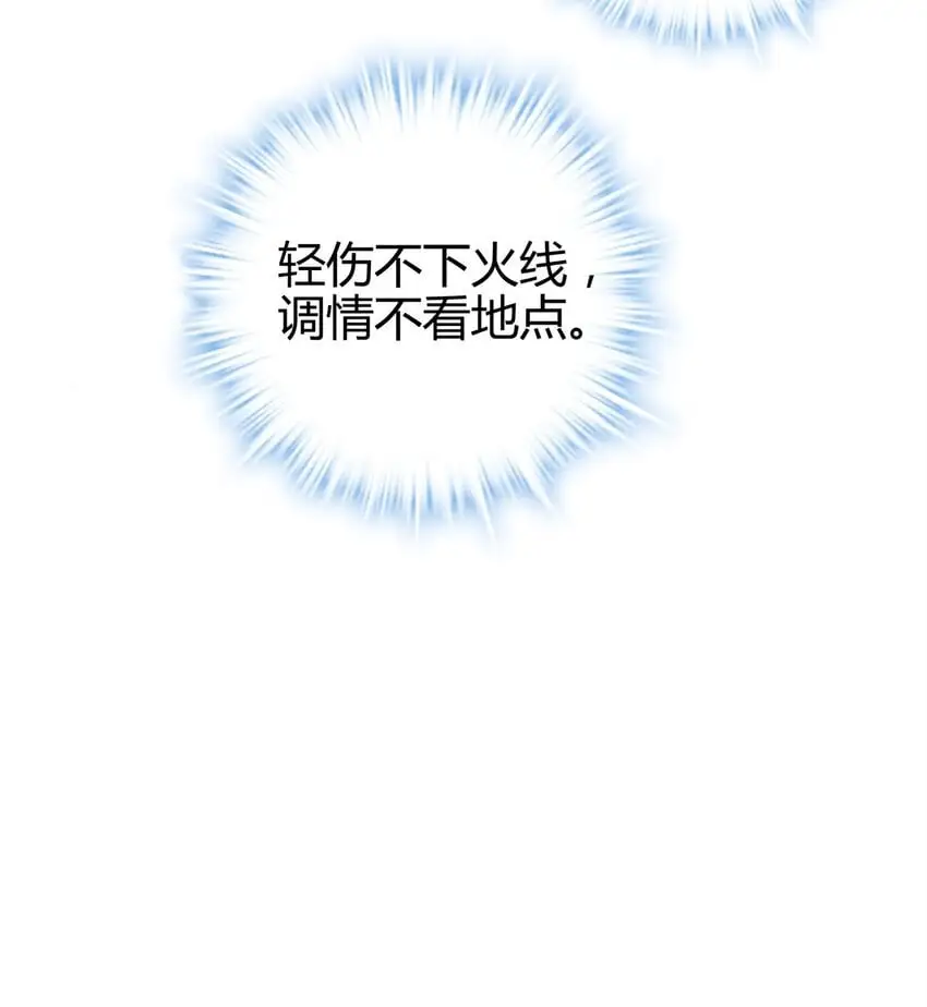 41 后宫文再开？ 第18页