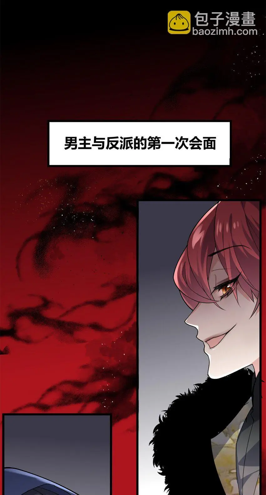 41 后宫文再开？ 第22页