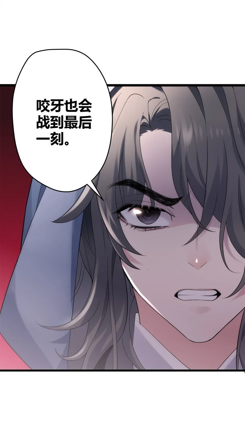 41 后宫文再开？ 第27页