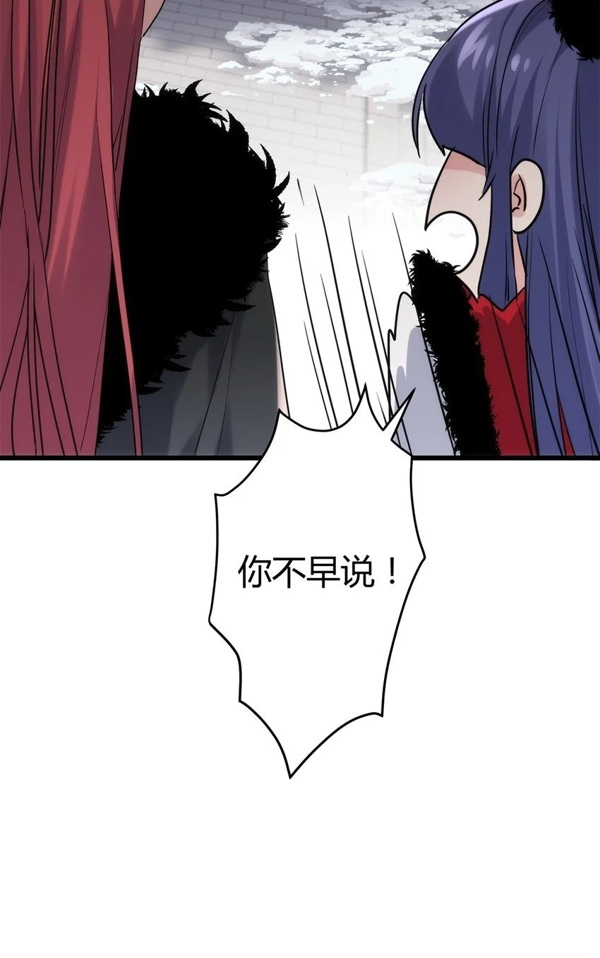 41 后宫文再开？ 第30页