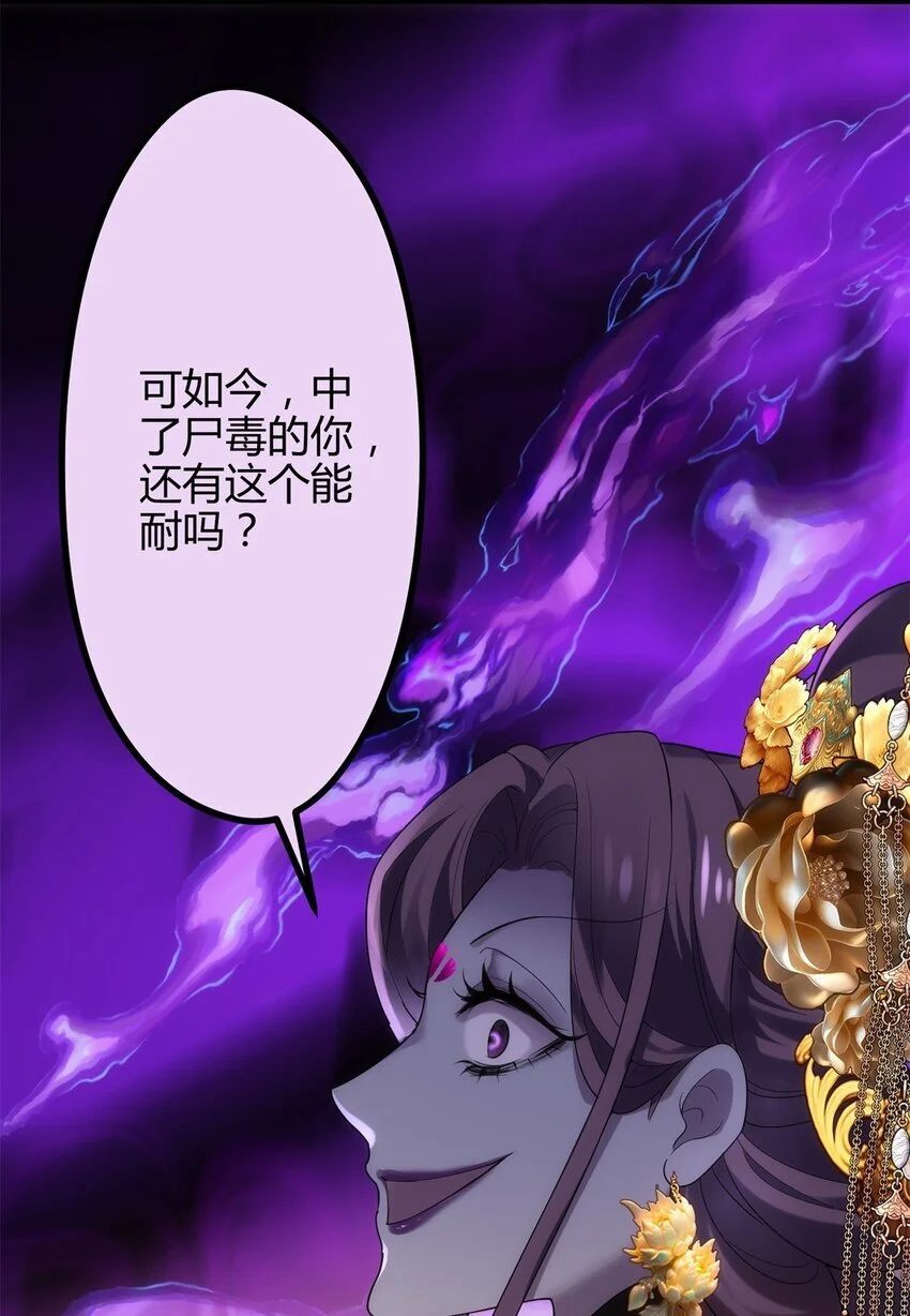 41 后宫文再开？ 第42页