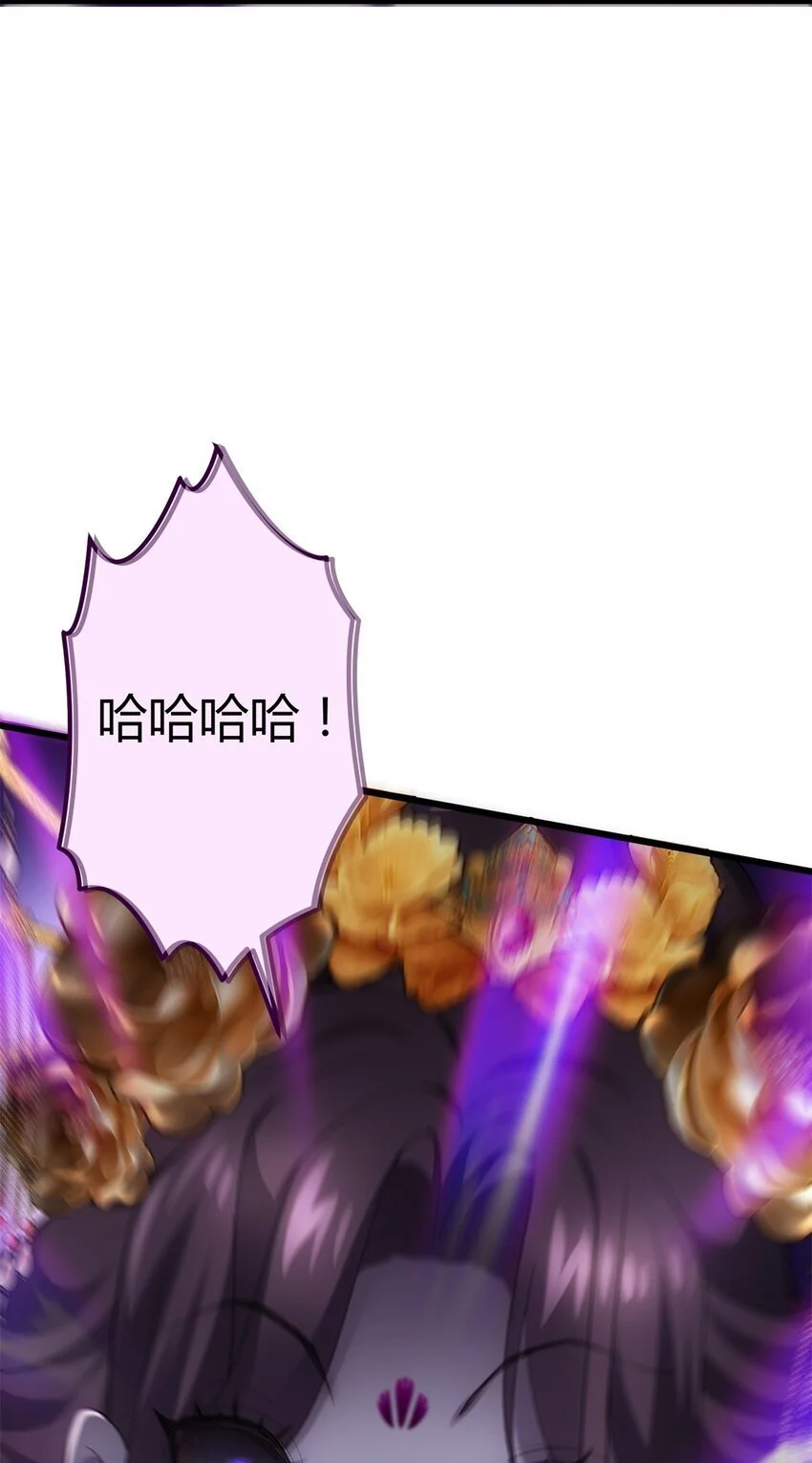 41 后宫文再开？ 第46页
