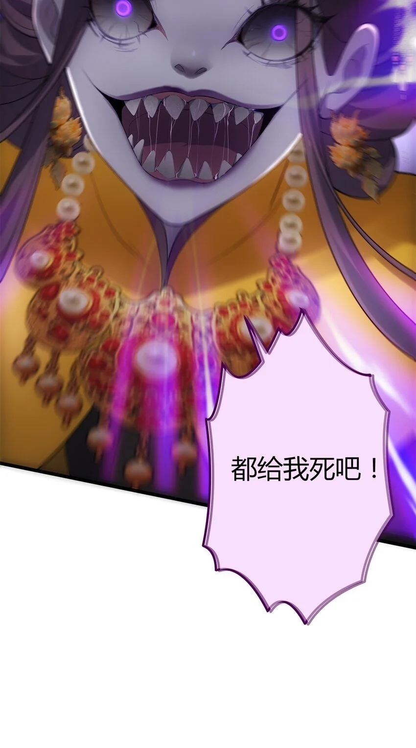 41 后宫文再开？ 第47页