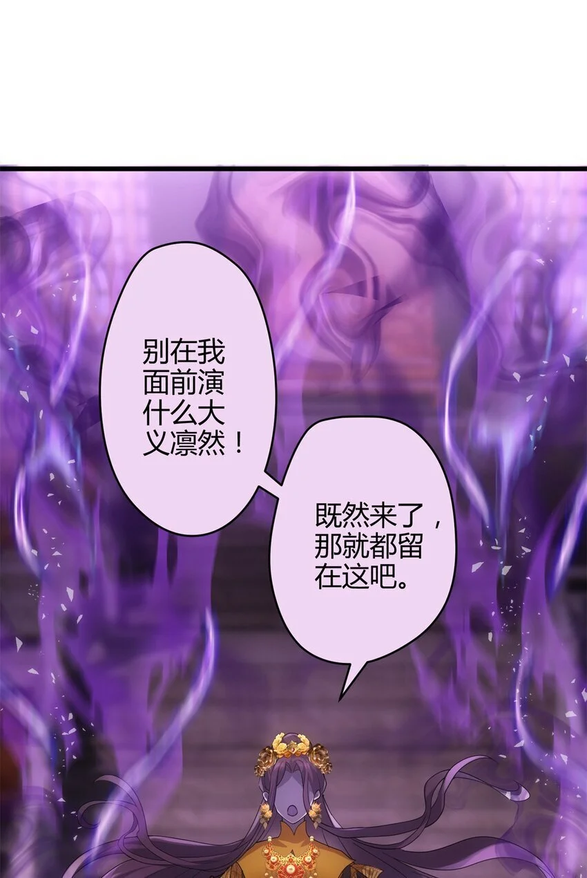 42 真真是孝死你爹了 第9页