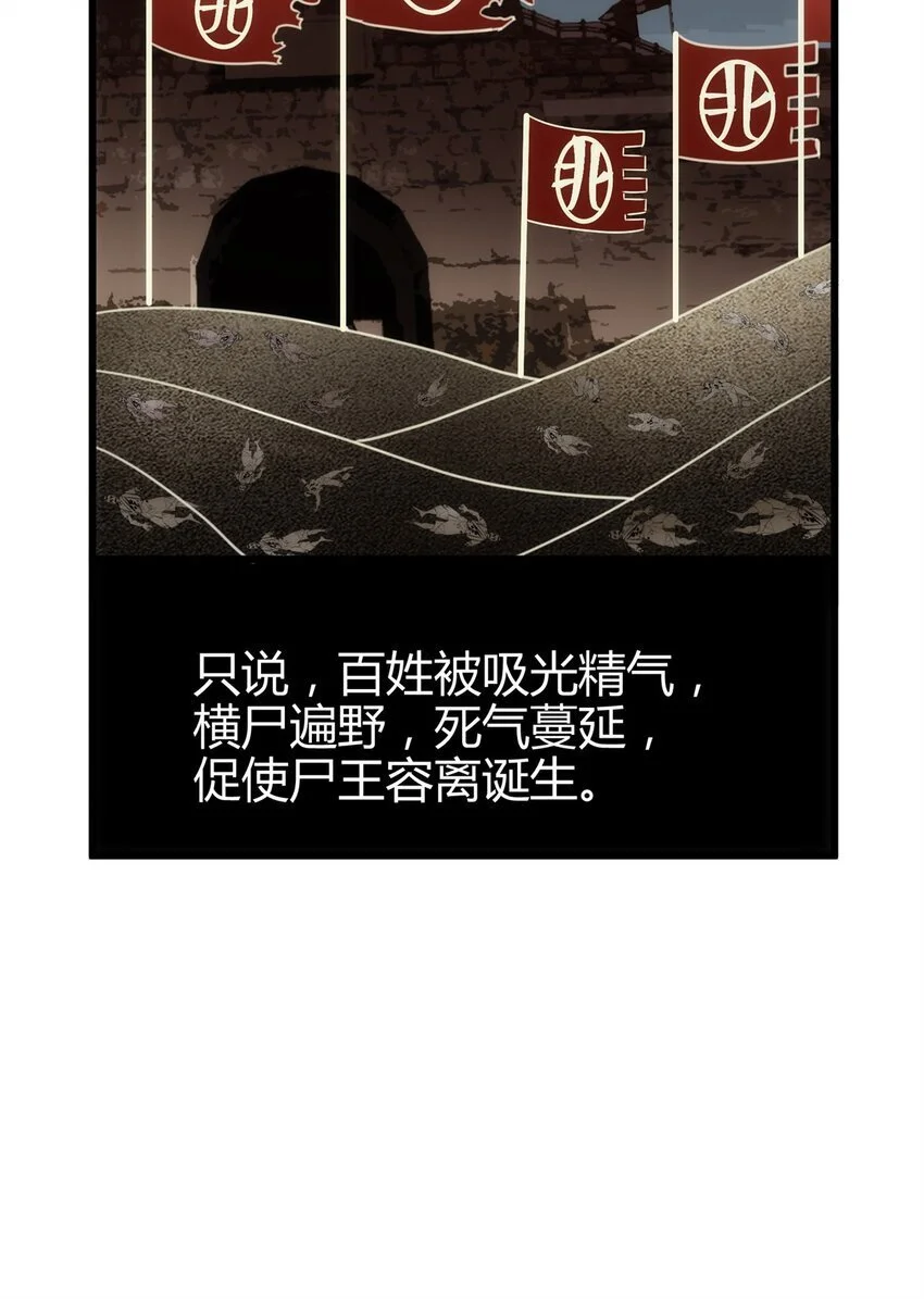 42 真真是孝死你爹了 第39页