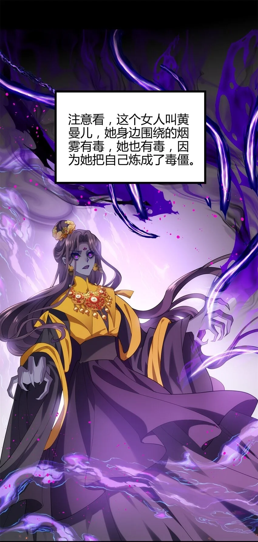 43 开挂了，挂是反派 第2页
