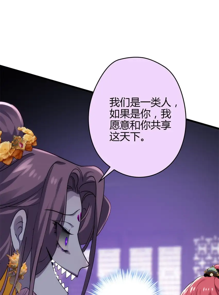 43 开挂了，挂是反派 第10页