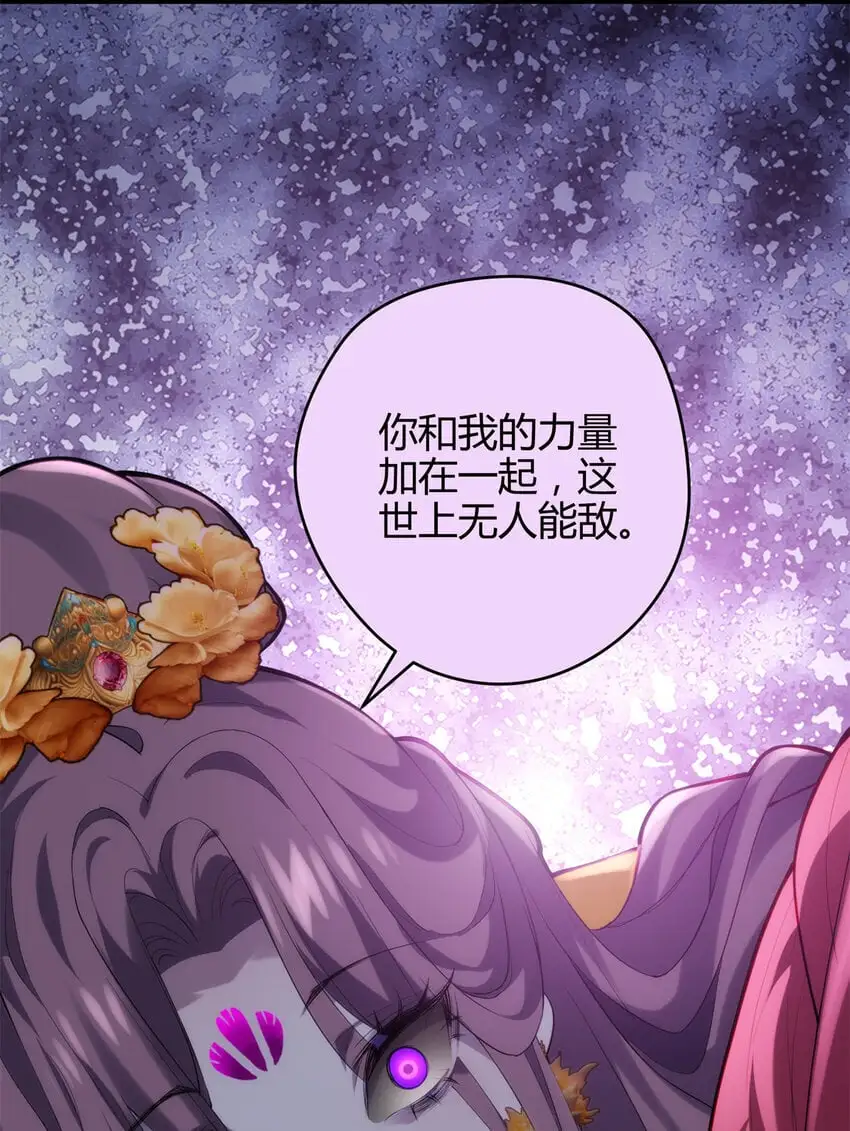 43 开挂了，挂是反派 第12页