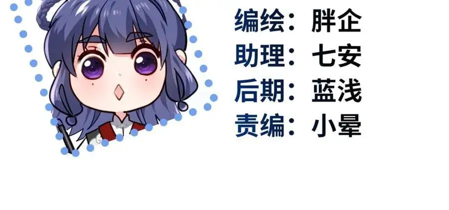 44 真爱无敌的五口之家 第2页