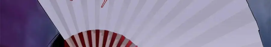 44 真爱无敌的五口之家 第7页