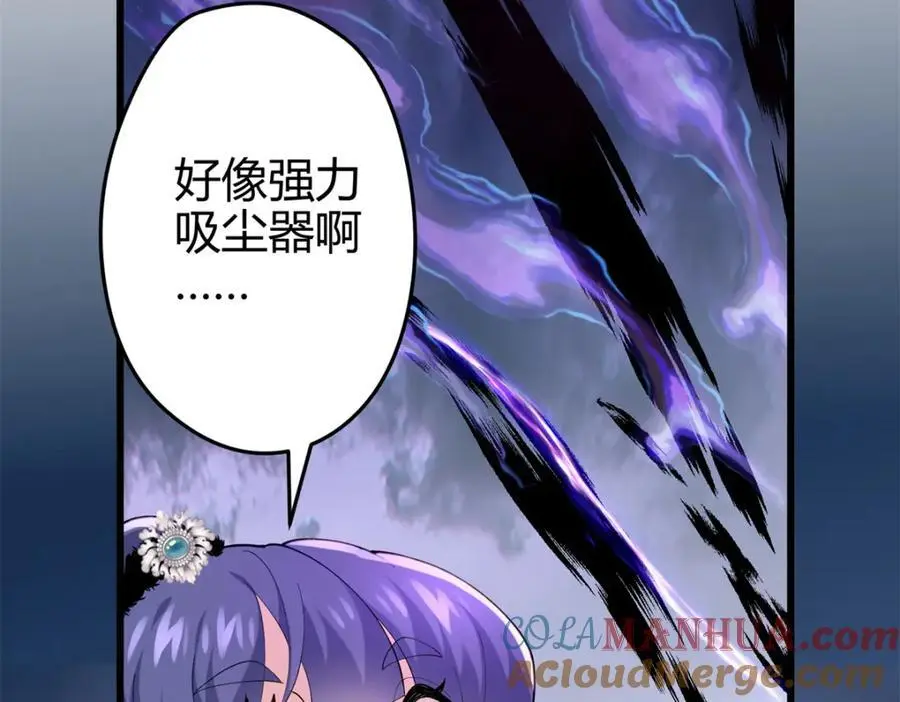 44 真爱无敌的五口之家 第13页