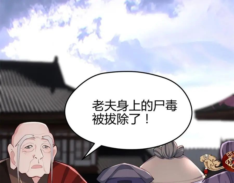 44 真爱无敌的五口之家 第16页