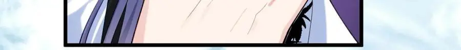 44 真爱无敌的五口之家 第29页