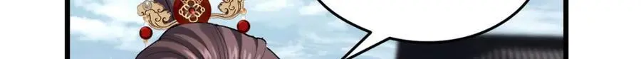 44 真爱无敌的五口之家 第37页