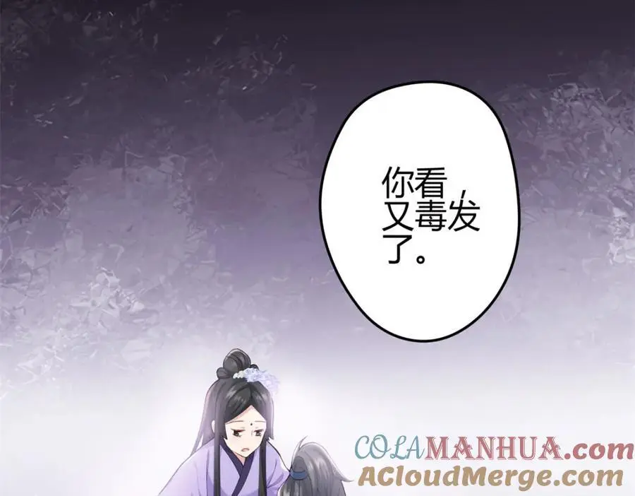 44 真爱无敌的五口之家 第109页