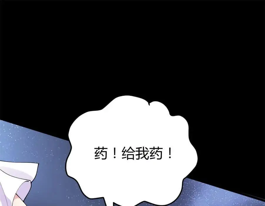44 真爱无敌的五口之家 第112页