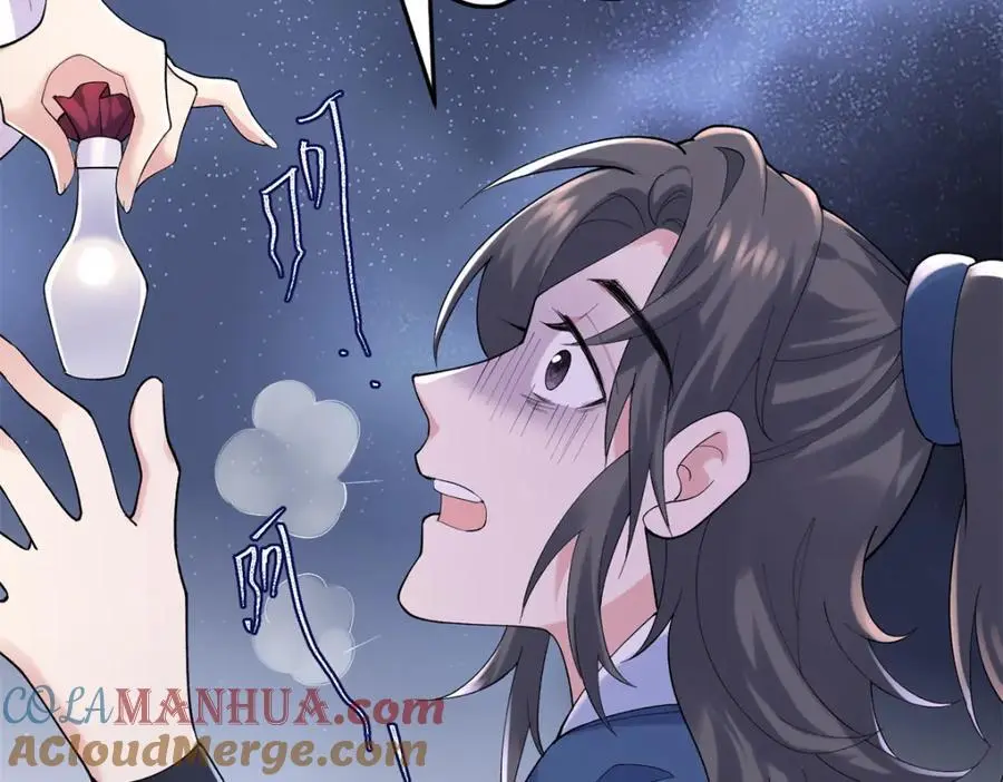 44 真爱无敌的五口之家 第113页