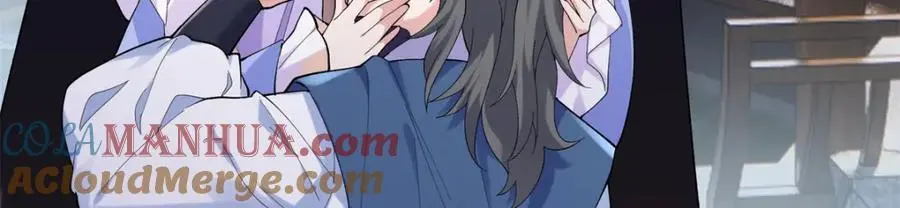 44 真爱无敌的五口之家 第117页