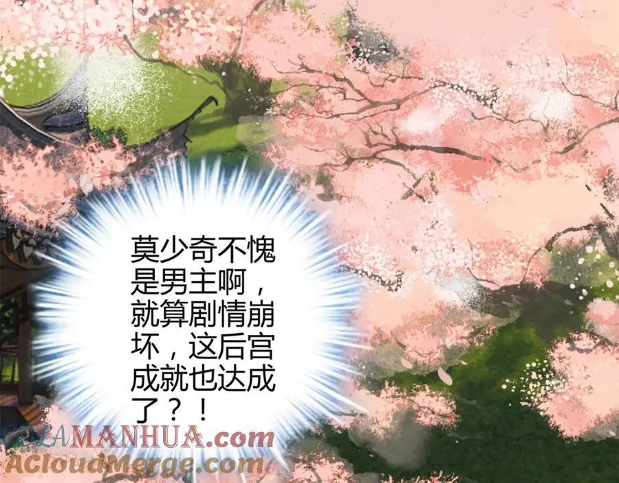 44 真爱无敌的五口之家 第125页