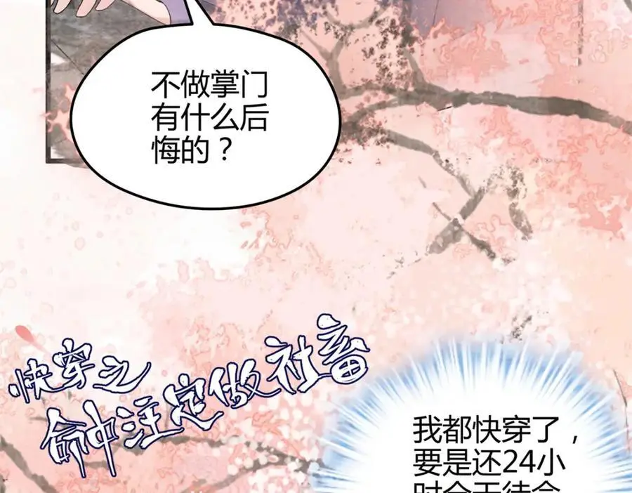 44 真爱无敌的五口之家 第134页