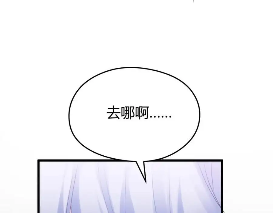 44 真爱无敌的五口之家 第174页