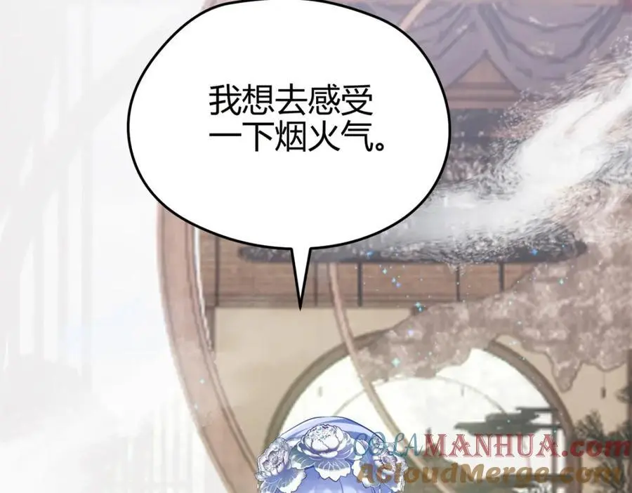 44 真爱无敌的五口之家 第177页