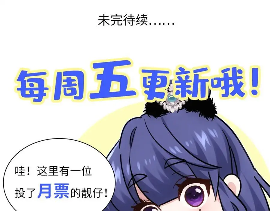44 真爱无敌的五口之家 第186页