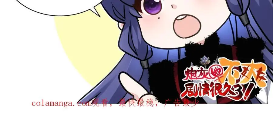 44 真爱无敌的五口之家 第187页