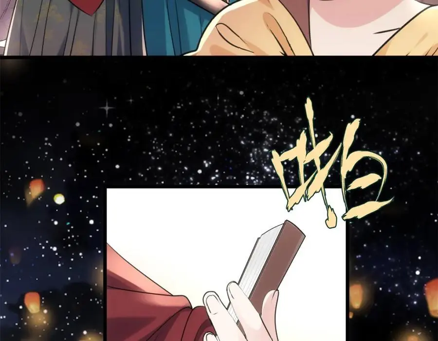 45 我们拉钩 第7页