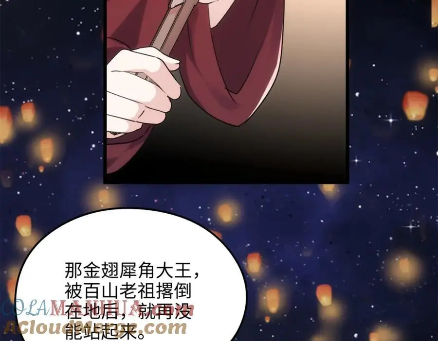 45 我们拉钩 第9页