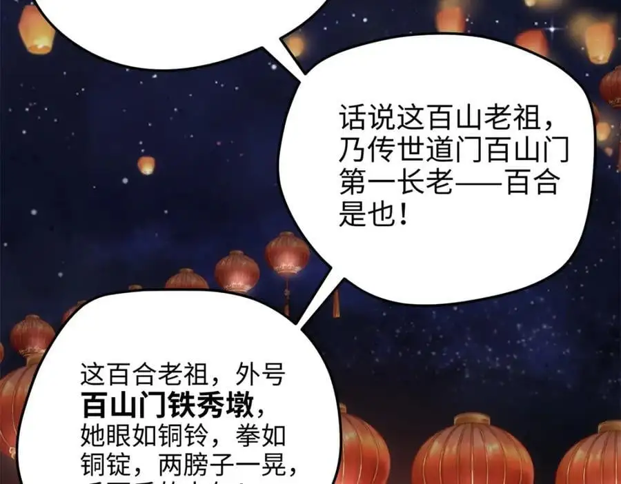 45 我们拉钩 第10页