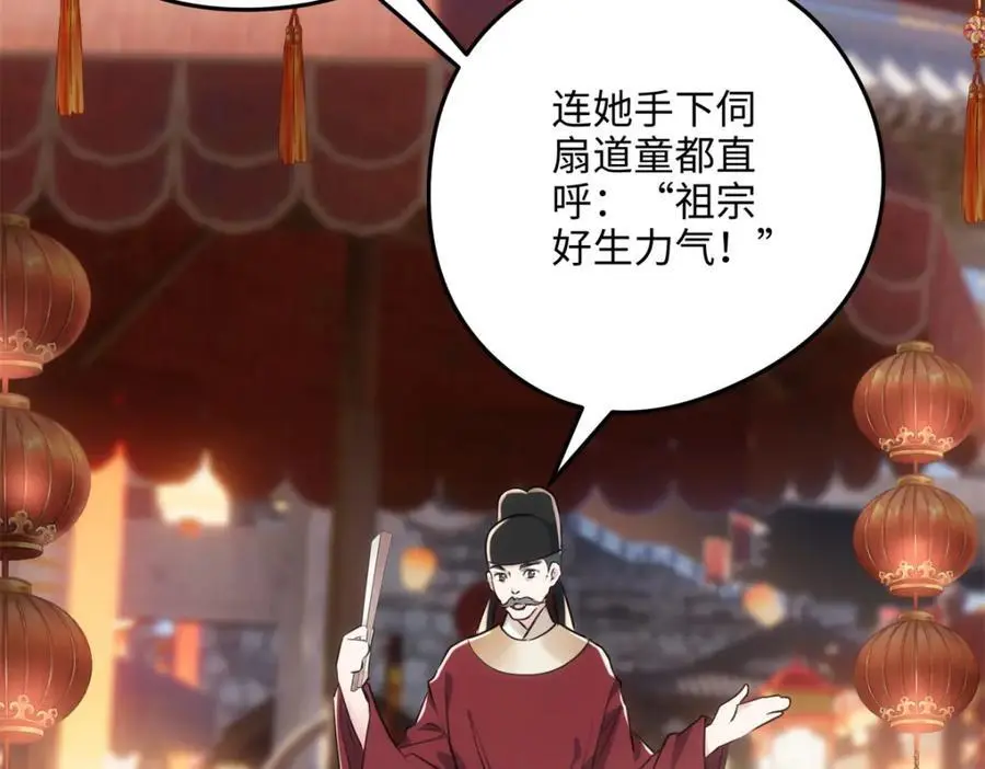 45 我们拉钩 第12页