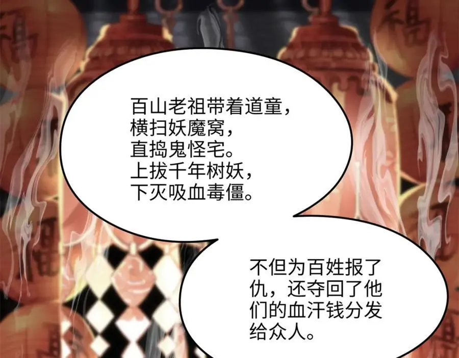 45 我们拉钩 第15页