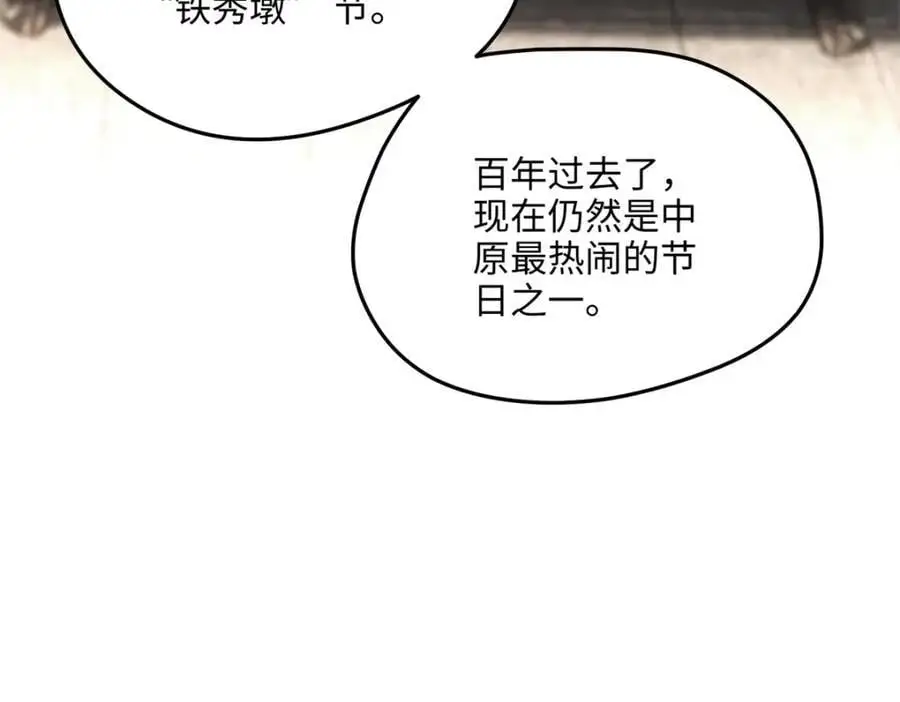 45 我们拉钩 第19页