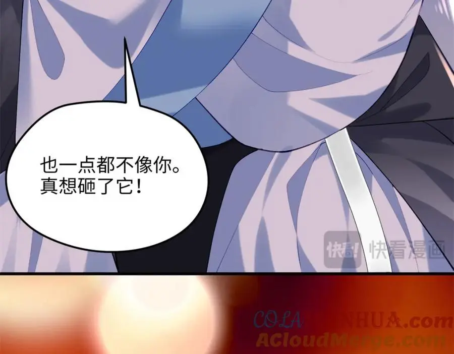 45 我们拉钩 第25页