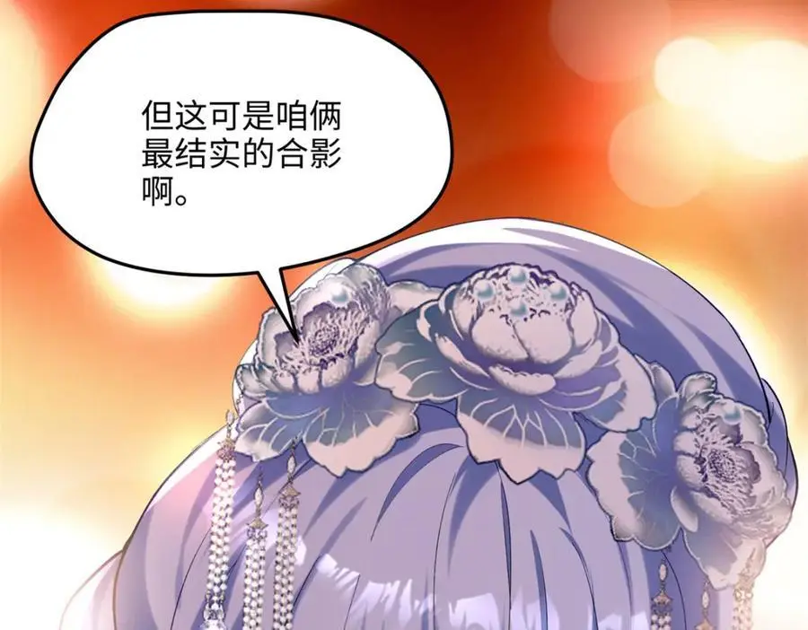 45 我们拉钩 第27页