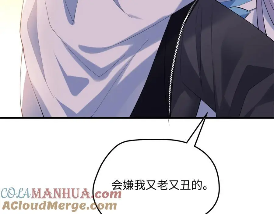 45 我们拉钩 第37页